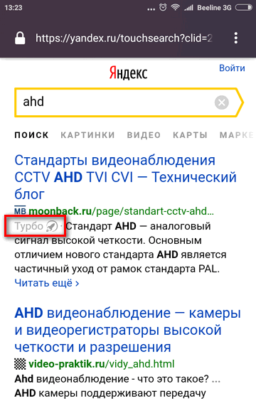 Как настроить Турбо-страницы Яндекс для блога на WordPress