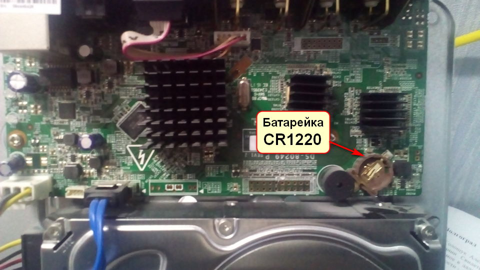 CR1220 - батарейка для видеорегистратора RVi-HDR08LA-TA