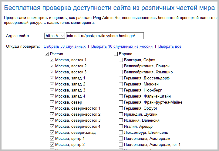 Обзор облачных услуг и выделенных серверов от xelent.ru - 2018