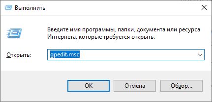 Не открываются общие сетевые папки в Windows 10