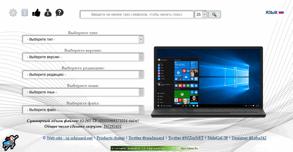 Как бесплатно скачать Windows 10 с официального сайта Microsoft