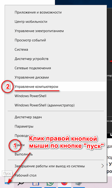 Файловое резервное копирование в Windows "из коробки"