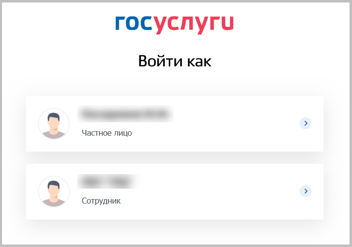 Как частному лицу заказать на Госуслугах бесплатный SSL сертификат для сайта для работы по протоколу HTTPS