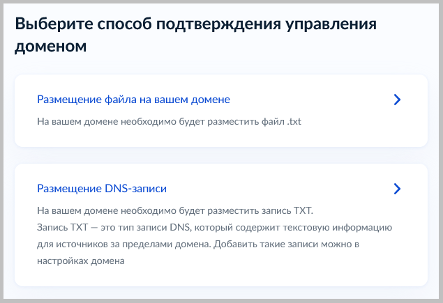 Как частному лицу заказать на Госуслугах бесплатный SSL сертификат для сайта для работы по протоколу HTTPS